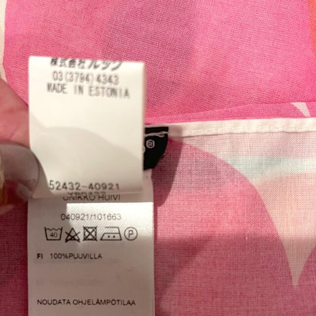 marimekko(マリメッコ)のマリメッコ  ロングストール レディースのファッション小物(マフラー/ショール)の商品写真