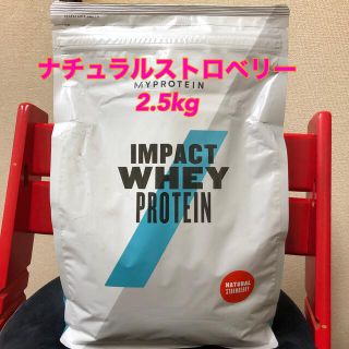 マイプロテイン(MYPROTEIN)のマイプロテイン　ホエイ　ナチュラルストロベリー　2.5kg(プロテイン)