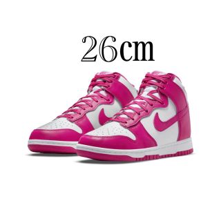 ナイキ(NIKE)のNike WMNS Dunk High "Pink Prime" 26㎝(スニーカー)