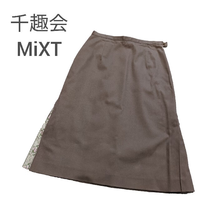 ベルメゾン(ベルメゾン)の【千趣会】MiXT　スカート　ブラウン　刺繍 レディースのスカート(ひざ丈スカート)の商品写真