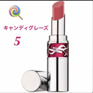 イヴサンローランボーテ(Yves Saint Laurent Beaute)のイヴサンローラン  ルージュ ヴォリュプテ　キャンディグレーズ　5 新品未使用(口紅)