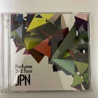 Perfume　3rd　Tour「JPN」 DVD(ミュージック)