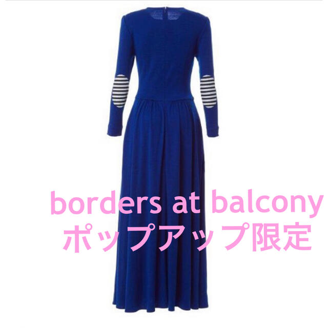 BORDERS at BALCONY 限定　WEEKEND MAXI DRESS税込約¥52000サイズ