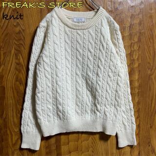 フリークスストア(FREAK'S STORE)のFreak's Store ホワイトカラー　ニット　セーター(ニット/セーター)