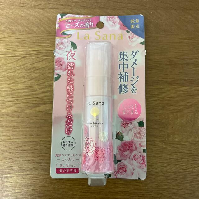 LaSana(ラサーナ)の ラサーナ 海藻ヘアエッセンス   数量限定しっとり  ローズの香り  25ml コスメ/美容のヘアケア/スタイリング(トリートメント)の商品写真