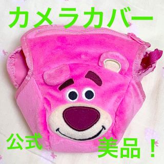 ディズニー(Disney)のロッツォ　カメラカバー(ケース/バッグ)