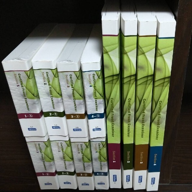公認不正検査士(CFE) アビタスMC問題集(part1~4全冊) - 参考書 公認不正検査士(CFE) アビタスMC問題集(part1~4全冊) - 参考書