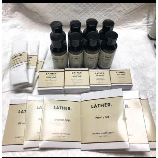 LATHER アメニティ　セット(サンプル/トライアルキット)