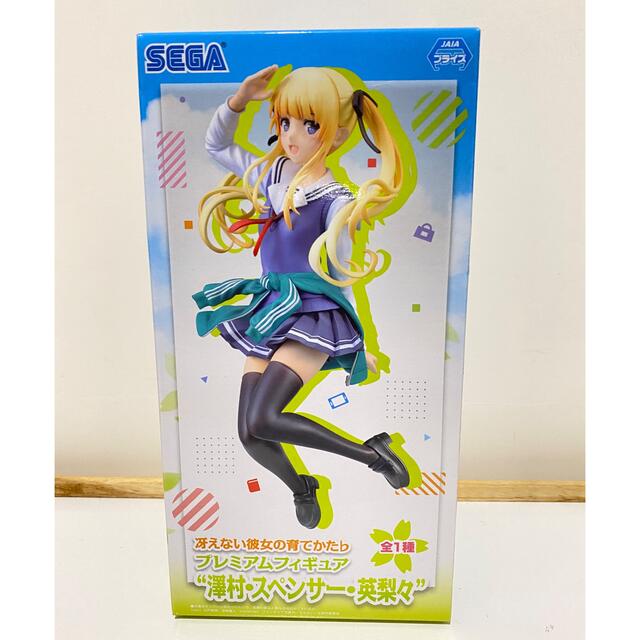 Sega 冴えない彼女の育てかた フィギュアの通販 By Kocchyan Shop セガならラクマ Sega 冴えない彼女の育てかた フィギュアの通販 By Kocchyan Shop セガならラクマ