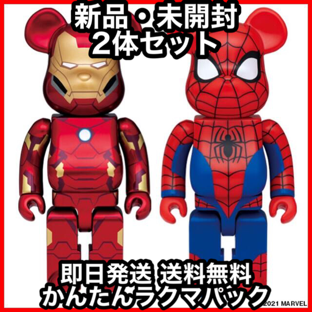 ???? MARVEL / Happyくじ「BE@RBRICK」✅400% 2点セット