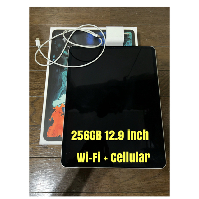 12.9iPadProWiFi +セルラー256GB  第3世代SIMロック解除