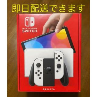 ニンテンドースイッチ(Nintendo Switch)の【新品未開封】Nintendo Switch 有機EL ホワイト＋保護フィルム(家庭用ゲーム機本体)