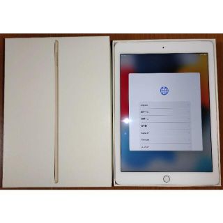 エーユー(au)の【おまけ付き】au iPad Air 2 Wi-Fi Cellular 64GB(タブレット)