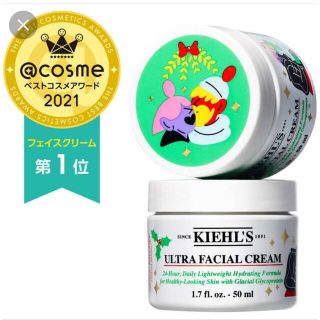 キールズ(Kiehl's)のhan様専用　キールズ　UFCクリーム　50ml(フェイスクリーム)