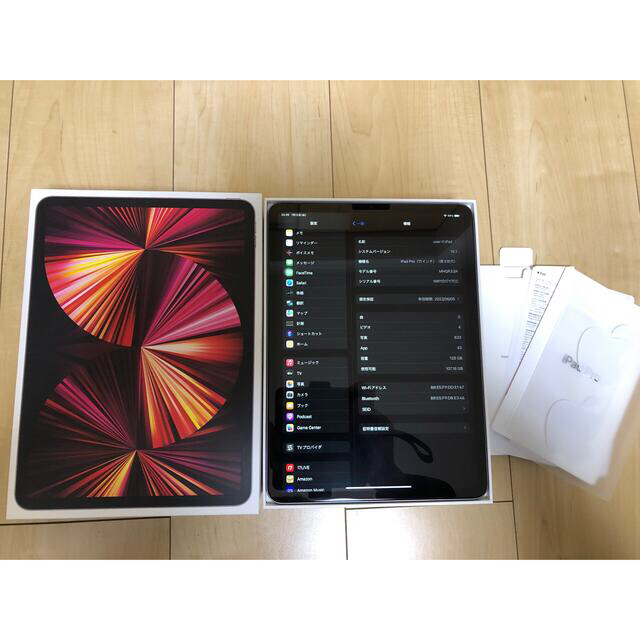 オンラインショップ】 iPad iPad Pro グレイ Wi-Fi 128GB 第3世代 11インチ タブレット 