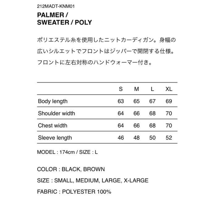 Lサイズ 21AW WTAPS PALMER / SWEATER / POLY