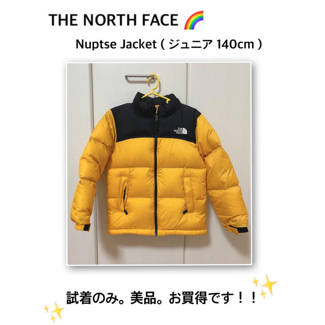 THE NORTH FACE(ザノースフェイス)のTHE NORTH FACE 🌈 Nuptse Jacket (140cm) キッズ/ベビー/マタニティのキッズ服男の子用(90cm~)(ジャケット/上着)の商品写真