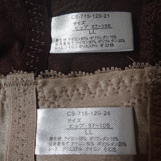 FELISSIMO(フェリシモ)のフェリシモ ショーツ2枚セットB レディースの下着/アンダーウェア(ショーツ)の商品写真