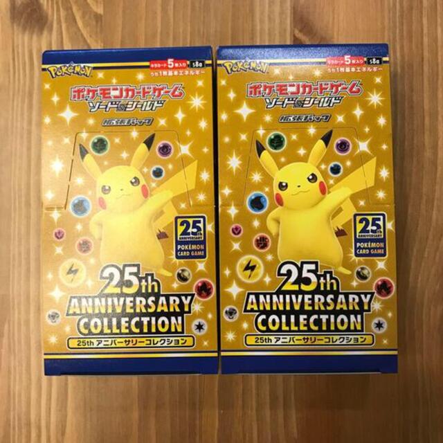 ポケモンカード　25th ANNIVERSARY COLLECTION BOX