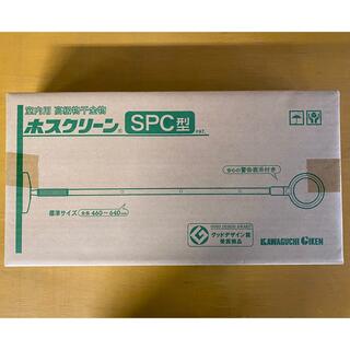 新品　川口技研　ホスクリーン　SPC-W 標準　室内物干　2本入り×5(その他)