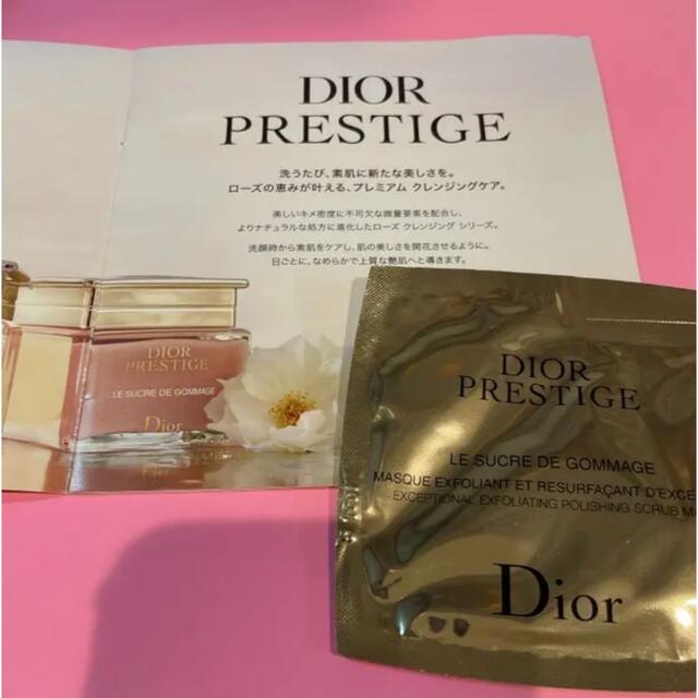 Dior(ディオール)の週末限定お値下げ♡Dior ディオール プレステージ ル ゴマージュ 3ml♡ コスメ/美容のスキンケア/基礎化粧品(ゴマージュ/ピーリング)の商品写真