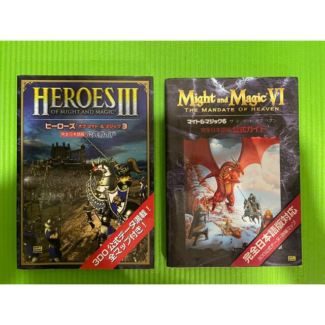 激レア美品 攻略本 Might and Magic 二冊セット エンタメ/ホビーのゲームソフト/ゲーム機本体(PCゲームソフト)の商品写真