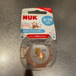 ディズニー(Disney)のNUK おしゃぶり　Disney(その他)