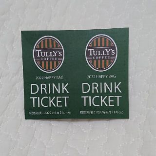 タリーズコーヒー(TULLY'S COFFEE)のTULLY'S COFFEE福袋2022 ドリンクチケット２枚(フード/ドリンク券)