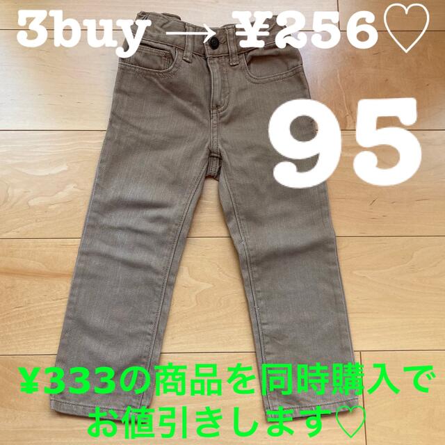 Old Navy(オールドネイビー)の《63》kids baby 95 ボトムス パンツ ジーパン 美品 キッズ/ベビー/マタニティのキッズ服男の子用(90cm~)(パンツ/スパッツ)の商品写真