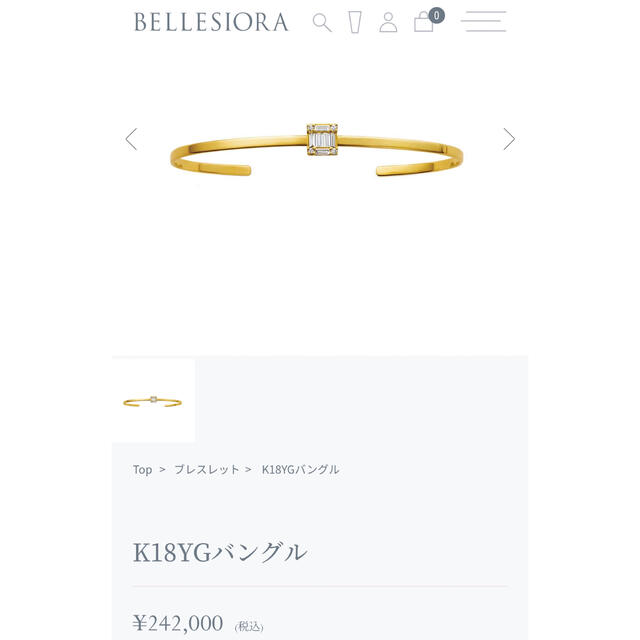 まとめ買い】 BELLESIORA バングル ダイヤモンド YG K18 ベルシオラ