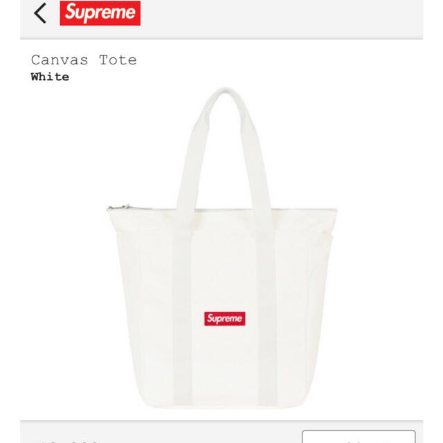 【付属品完備】supremeシュプリーム　canvas tote