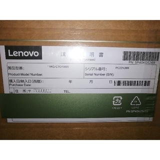 Lenovo - Lenovo V55t 11KGCTO1WWの通販 by ぶんぶん's shop｜レノボ