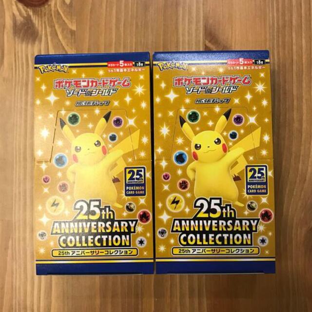 ポケモンカード　 25th ANNIVERSARY COLLECTION BOX