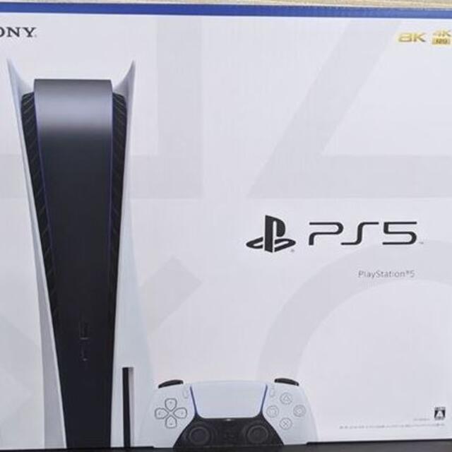 延長保証【新品】PlayStation 5 通常版 ディスクドライブ搭載 PS5