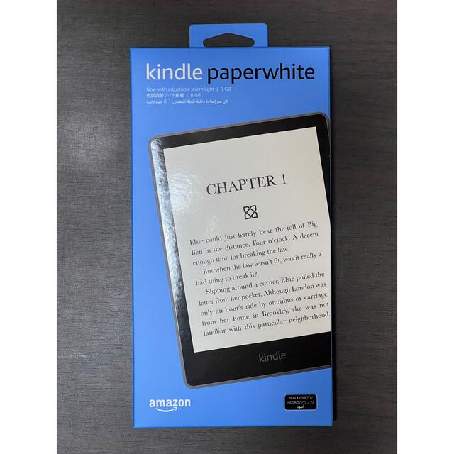 【美品】 newモデル　Kindle Paperwhite 第11世代  スマホ/家電/カメラのPC/タブレット(電子ブックリーダー)の商品写真