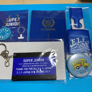 スーパージュニア(SUPER JUNIOR)のSUPER JUNIOR ファンクラブグッズセット(K-POP/アジア)