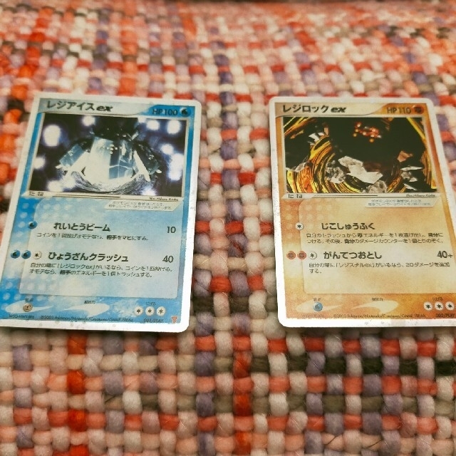 ポケモンカードゲーム レジロックex レジアイスex Zimazw Org ポケモンカードゲーム レジロックex レジアイスex Zimazw Org