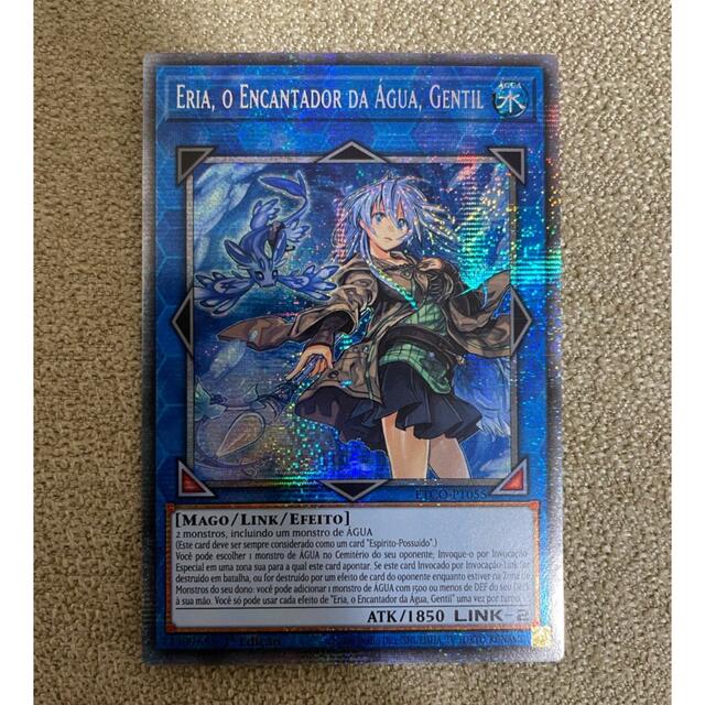 遊戯王 エリア スターライトレア ポルトガル語 | www.innoveering.net