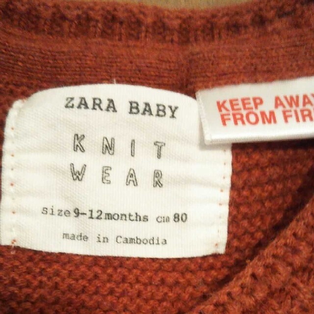 ZARA KIDS(ザラキッズ)のZARA ベビー ニット キッズ/ベビー/マタニティのキッズ服男の子用(90cm~)(ニット)の商品写真