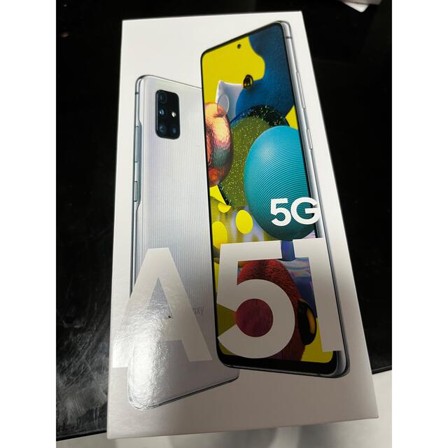 SAMSUNG Galaxy A51 5G SCG07 新品未開封品 スマートフォン/携帯電話 SAMSUNG Galaxy A51 5G SCG07 新品未開封品 スマートフォン/携帯電話