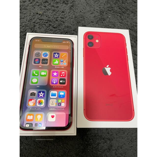 iPhone11 64GB SIMフリー　新品