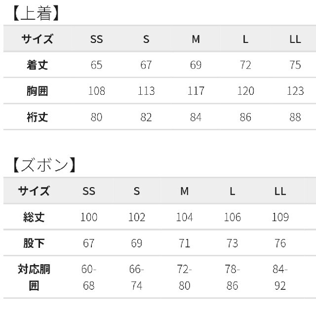 イージスオーシャン防水防寒スーツ スポーツ/アウトドアのフィッシング(ウエア)の商品写真