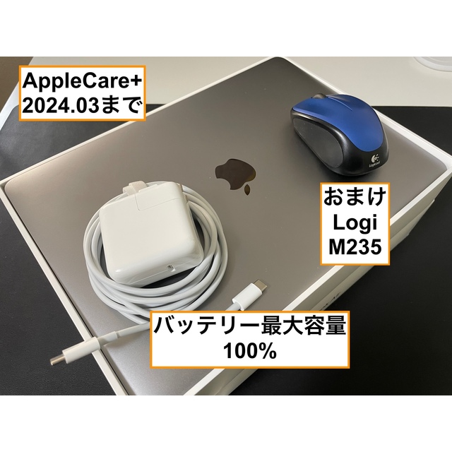 おまけ　macbook air Ｍ1　16gb/512gb