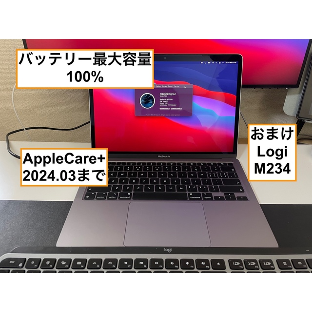 MacBook Air M1 (AppleCare+2024.3)Logiマウス www.mj-company.co.jp