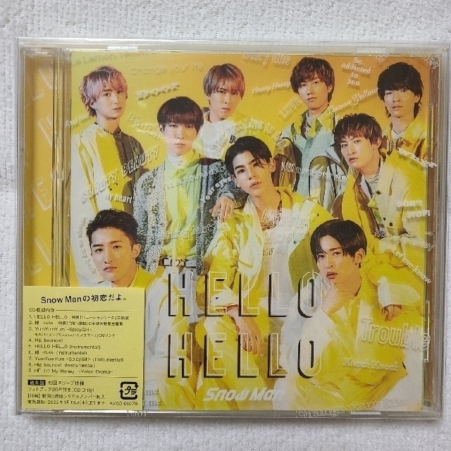 @Snow Man 4thシングル　HELLO HELLO 3形態Set エンタメ/ホビーのCD(ポップス/ロック(邦楽))の商品写真