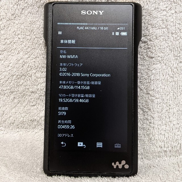 SONY(ソニー)のSONY  ウォークマン  NW-WM1A(B)  ＋ Dignisケース スマホ/家電/カメラのオーディオ機器(ポータブルプレーヤー)の商品写真