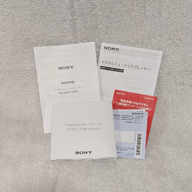 SONY(ソニー)のSONY  ウォークマン  NW-WM1A(B)  ＋ Dignisケース スマホ/家電/カメラのオーディオ機器(ポータブルプレーヤー)の商品写真