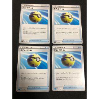 ポケモン(ポケモン)のクイックボール 4枚(シングルカード)