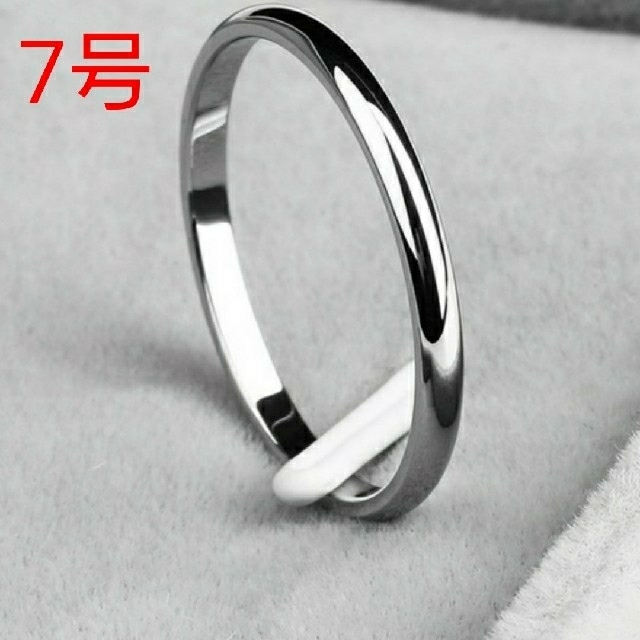 ステンレス リング 指輪 シンプル シルバーカラー 7号 レディースのアクセサリー(リング(指輪))の商品写真
