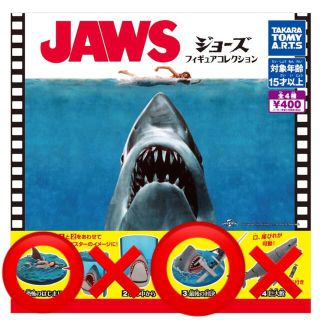 JAWS ジョーズ　フィギュアコレクション　ガチャ　2個セット(その他)